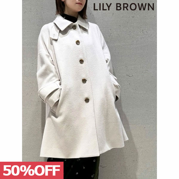 【SUMMER SALE50%OFF】【即納】 リリーブラウン LILY BROWN アウター 23winter リサイクルウールステンカラーコート 長袖 ミドル丈 lwfc234251 23秋冬