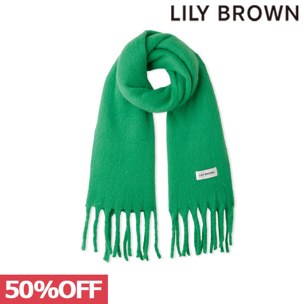 【SPRING SALE50%OFF】 【即納】 リリーブラウン LILY BROWN 23winter フリンジストール 小物 マフラー lwgg234339 23秋冬 ギフト