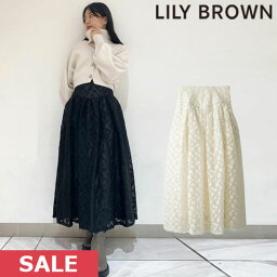 リリーブラウン 服（レディース） 【SPRING SALE50%OFF】 【即納】 リリーブラウン LILY BROWN ボトムス 23winter ジャガードタックスカート ロング丈 lwfs235142 23秋冬