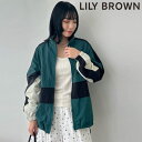 【期間限定 SALE12 OFF】 【即納】 リリーブラウン LILY BROWN アウター 24春夏 カラーブロックトラックジャケット ミドル丈 長袖 lwfj241169