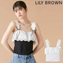 【新作10%OFF】【即納】リリーブラウン LILY BROWN トップス 25春夏 2WAYレーシーカップイントップス キャミソール ノースリーブ ショート丈 llft252503