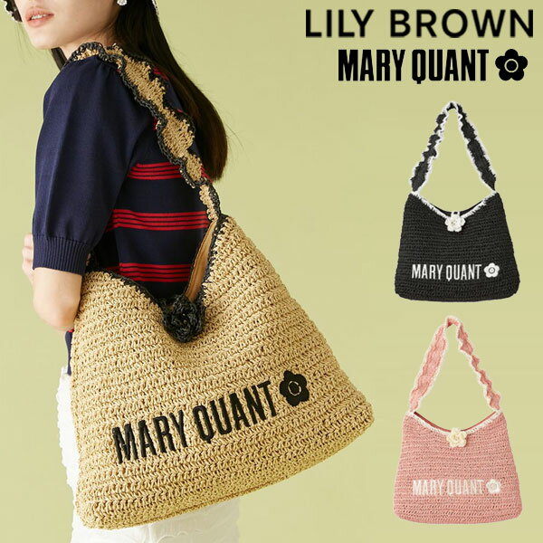【即納】 リリーブラウン LILY BROWN バッグ 25夏 【LILY BROWN×MARY QUANT】ペーパーラウンドフリルバッグ 小物 マリクワ コラボ lwgb254302のサムネイル