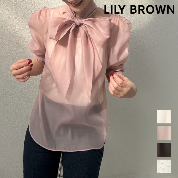 【スプリングセール10%OFF】【即納】リリー ブラウン LILY BROWN トップス 26春夏 オーガンザボウタイブラウス ミドル丈 半袖 lwfb2610...