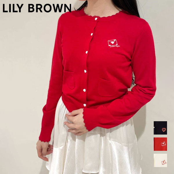 Rakuten - 【SALE10%OFF】【即納】リリー ブラウン LILY BROWN トップス 26春夏 love letterコンパクトニットカーデ ミドル丈 長袖 ハート ロゴ lwnd261056