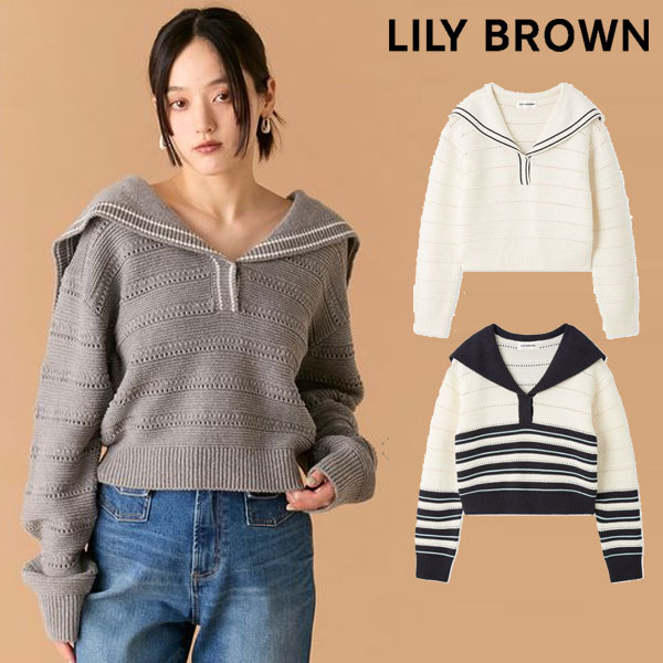 Rakuten - 【SALE10%OFF】【即納】リリー ブラウン LILY BROWN トップス 25秋冬 セーラーカラーニットトップス ミドル丈 長袖 lwnt261029