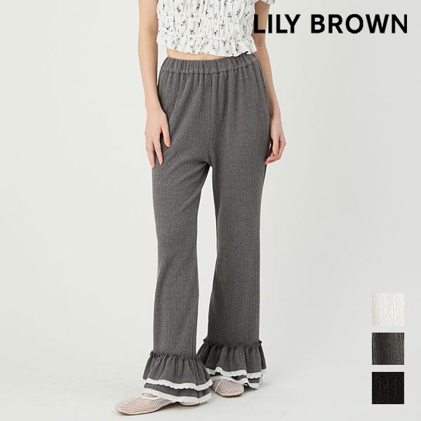 Rakuten - 【SALE10%OFF】リリー ブラウン LILY BROWN ボトム 26春夏 ヘムフリルカットパンツ 6月下旬〜7月中旬予約 フルレングス lwcp262177