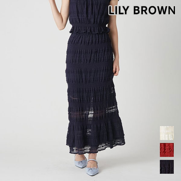 Rakuten - 【即納】 リリーブラウン LILY BROWN ボトムス 26春夏 シャーリングIラインスカート スカート ロング丈 スリット レース lwcs262037