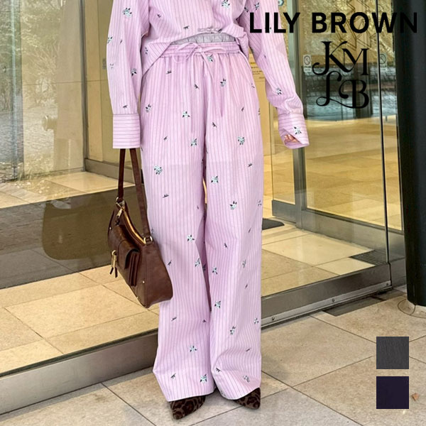 エントリーでポイント上乗セ 【新作10%OFF】【即納】リリー ブラウン LILY BROWN ボトムス 26春夏 【LILY BROWN×KEITA MARUYAMA】レイヤードウエストストライプパンツ フルレングス ストライプ コラボ lwfp261180