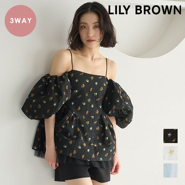楽天市場】lily brown オフショルの通販