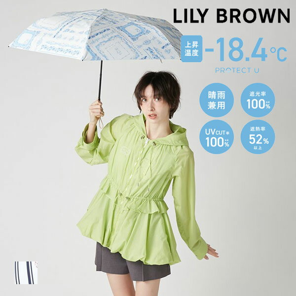 Rakuten - 【6/1ポイント10倍】【即納】リリー ブラウン LILY BROWN 小物 26春夏 【LILY BROWN×PROTECT U】Lily Bearモチーフ晴雨兼用折り畳み日傘 傘 ギフト UVカット 遮光 遮熱 lwgg261318
