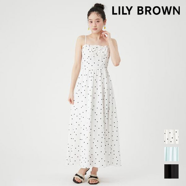 Rakuten - 【即納】 リリーブラウン LILY BROWN ワンピース 26春夏 レイヤード風ボリュームキャミワンピース マキシ丈 キャミソール lwfo262117