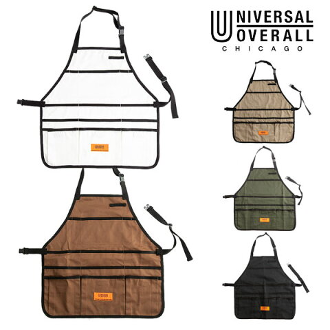 《即納》UNIVERSAL OVERALL ユニバーサルオーバーオール 通販 GARDENING APRON レディース メンズ ユニセックス エプロン 収穫 ポケット たくさん 農業 ガーデニング 飲食店 カフェ 美容師 花屋 店員 ガレージ ワークウェア 庭師 アメリカ uosv-19003t 母の日