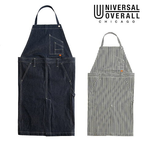 《即納》UNIVERSAL OVERALL ユニバーサルオーバーオール 通販 PAINTER APRON レディース メンズ ユニセックス エプロン ペインターエプロン デニム ストライプ ポケット 農業 ガーデニング 飲食店 カフェ 美容師 花屋 店員 庭師 uosv-19004 プレゼント 母の日