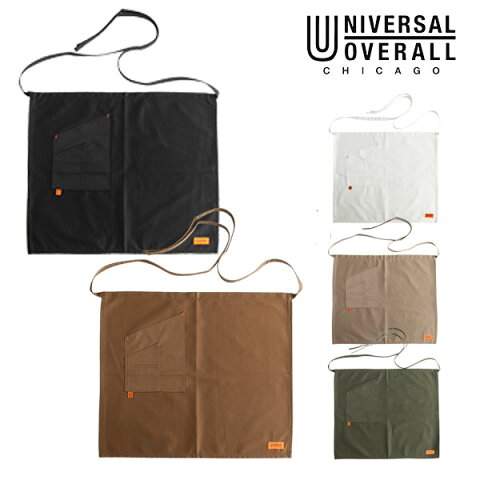 【SALE10%OFF】UNIVERSAL OVERALL ユニバーサルオーバーオール 通販 MIDDLE APRON レディース メンズ ユニセックス エプロン セットアップ 収穫 ポケット 農業 ガーデニング 飲食店 カフェ 美容師 花屋 店員 ワークウェア 庭師 uosv-19006t プレゼント 母の日