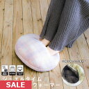 【SPRING SALE30%OFF】 【即納】 ニコット nicott ジュエルタイムUSBフットウォーマー フットウォーマー 足 546381 ギフト