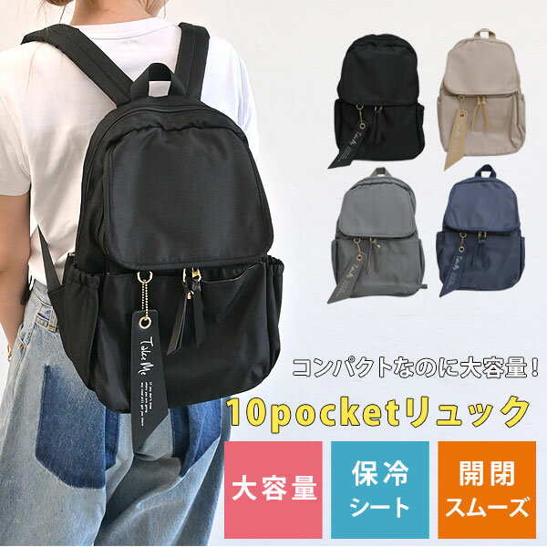 楽天市場】todayful バックパックの通販 楽天市場】todayful バックパックの通販