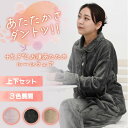 【即納】 ニコット nicott +5.9℃ おなか暖めルームウェア レディース もこもこ 冬 パジャマ 571718 ギフト