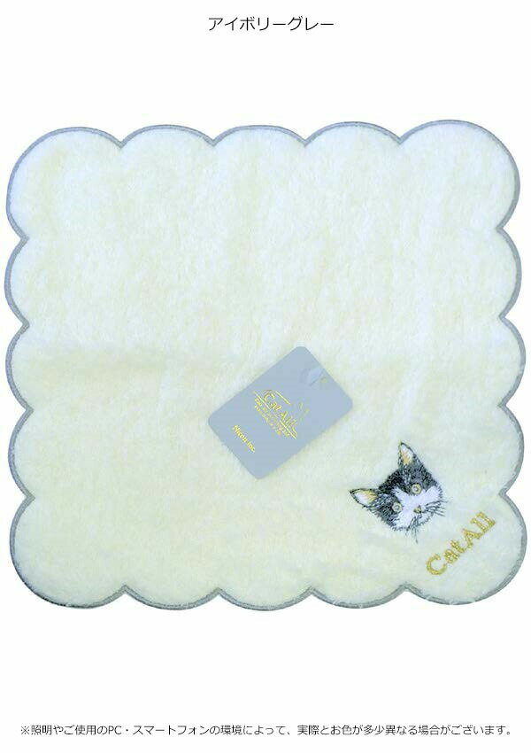 【即納】 ニコット nicott スカラップハンカチ 小物 ハンカチ タオル 猫 ネコ 571976 ギフト