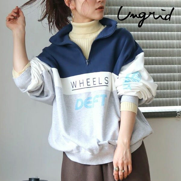 Ungrid（アングリッド）の「ニットルーズパーカー（ニット
