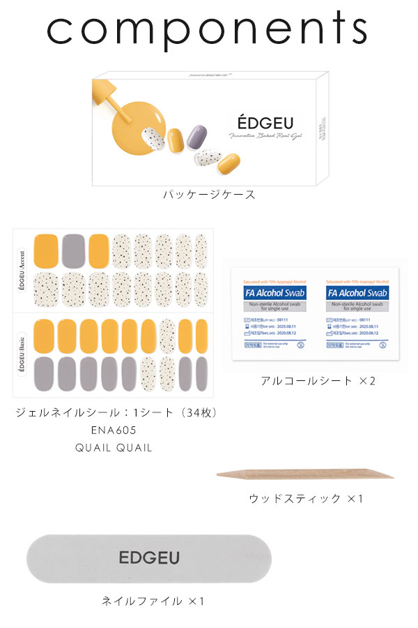 ダブルハート(DOUBLE HEART)の【毎日出荷中】【即納】 EDGEU エッジユー QUAIL QUAIL ネイル ジェルネイル ネイルシール ena605｜アングル3