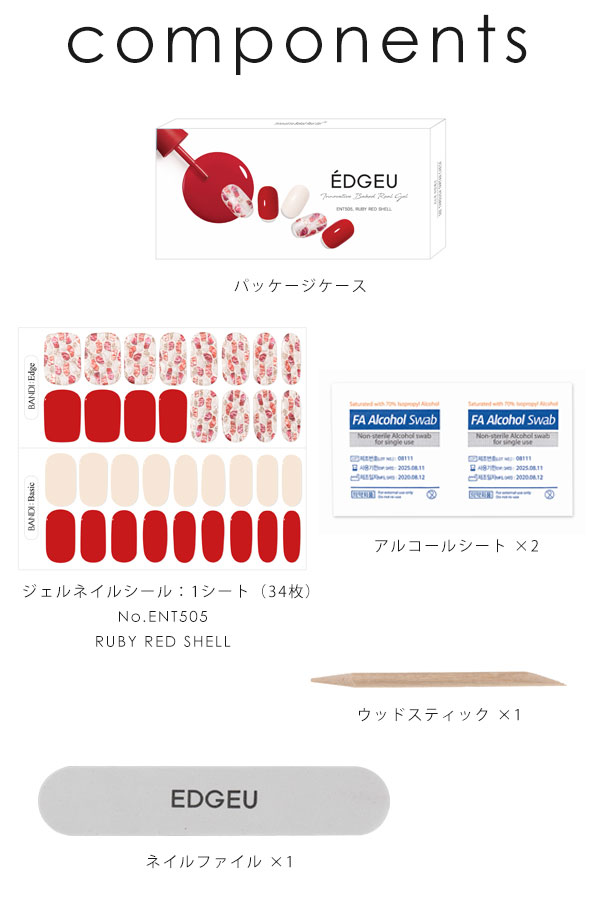 ��¨Ǽ�� EDGEU ���å��桼 RUBY RED SHELL �ͥ��� ������ͥ��� �ͥ��륷���� ����եͥ��� ent505