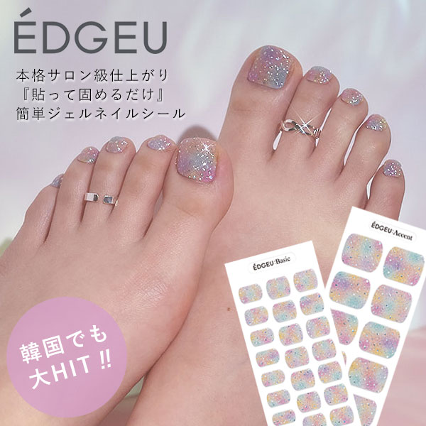 貼る ジェルネイル フット 硬化 みんな探してる人気モノ 貼る ジェルネイル フット 硬化 美容 コスメ 香水 貼る ジェルネイル フット 硬化 みんな探してる人気モノ 貼る ジェルネイル フット 硬化 美容 コスメ 香水