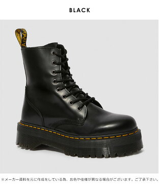 《即納》ドクターマーチン Dr.Martens 21春夏 JADON 8ホールブーツ レディース シューズ 靴 ブーツ 8ホール ジェイドン 定番 人気 厚底 ショートブーツ レースアップ カジュアル モード ロック ブラック 黒 マーチン 15265001