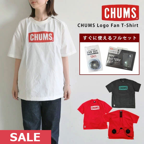 チャムス Tシャツ レディース 【SPRING SALE20%OFF】 【即納】 CHUMS チャムス CHUMS Logo Fan T-Shirt ロゴファンティーシャツ トップス 半袖 Tシャツ ch14-1309