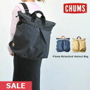 クーポンで10%OFF 【SPRING SALE30%OFF】 【即納】 CHUMS チャムス Flame Retardant Helmet Bag バッグ アウトドア ch60-3447