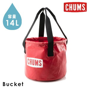 《即納》CHUMS チャムス Bucket 14L バケツ14L レディース メンズ ユニセックス バッグ キャンプ バケツ クーラーボックス クーラーバッグ ロゴ ワンポイント 無地 折り畳み 折り畳みバッグ 水受け キャンプグッズ ch62-1169