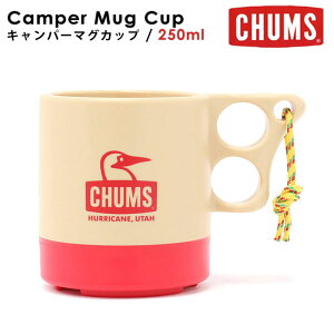 《即納》CHUMS チャムス 通販 キャンパーマグカップ マグカップ コップ 小物 キッチン用品 ch62-1244