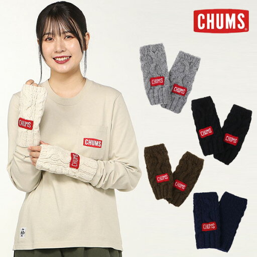 【SALE20%OFF】【即納】CHUMS チャムス ネパールニットカフゲイター 小物 手袋 ch09-1331 【SALE20%OFF】【即納】CHUMS チャムス ネパールニットカフゲイター 小物 手袋 ch09-1331
