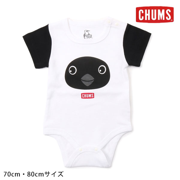 【SALE30%OFF】【即納】 CHUMS チャムス ワンピース ベビーブービーロンパース 半袖 オールインワン 出産祝い ギフト ch27-1024のサムネイル