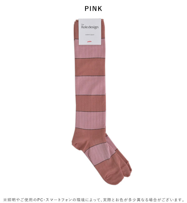 【SALE30%OFF】【即納】 The Role design ザロールデザイン STRIPE HI RIB SOCKS WOMENS WOMENS ソックス 靴下 PIGGY SOCKS ピギーソックス 足袋 たび パイル 223107 ギフト