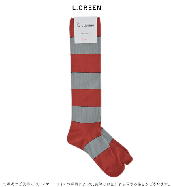 【SALE30%OFF】【即納】 The Role design ザロールデザイン STRIPE HI RIB SOCKS WOMENS WOMENS ソックス 靴下 PIGGY SOCKS ピギーソックス 足袋 たび パイル 223107 ギフト