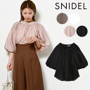 《即納》スナイデル SNIDEL 21春コレクション ボリュームシアーブラウス レディース トップス ブラウス シャツ シアー 透け感 インナー付き ボリューム袖 オーバーサイズ ゆったり 二の腕カバー オフィスカジュアル swfb211115
