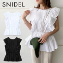 《即納》スナイデル SNIDEL 21春夏. 2nd ORGANICフリルペプラムブラウス レディース トップス ブラウス ノースリーブ 袖なし フリル 華奢 着痩せ 二の腕カバー 綺麗め 上品 オケージョン オフィスカジュアル swfb212045