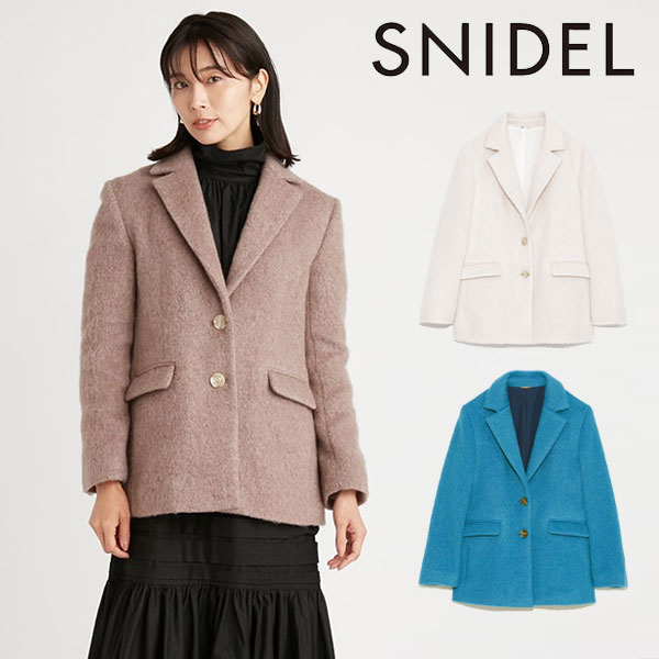 スナイデル SNIDEL 22秋冬 シャギーオーバージャケット 9月中旬〜10月上旬予約 レディース アウター ジャケット テーラード モヘヤ オーバーサイズ 二つボタン 着回し 防寒 可愛い ガーリー 綺麗め お出掛け お呼ばれ swfj224227