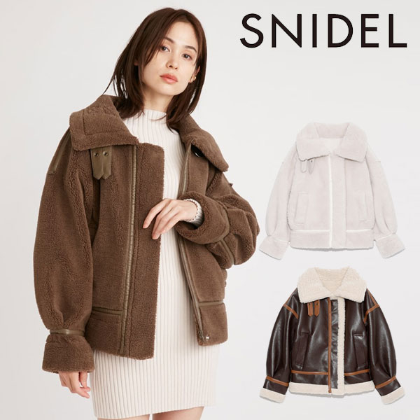スナイデル SNIDEL 22秋冬 ボンバージャケット10月上旬〜下旬予約 レディース アウター ジャケット ショート丈 長袖 ボア 防寒対策 コクーンシルエット クラシカル モード ガーリー フェミニン シンプル お出掛け デート swfj224002