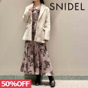 クーポンで10%OFF 【SPRING SALE50%OFF】 【即納】 スナイデル SNIDEL シャギーオーバージャケット アウター ジャケット テーラード sw..