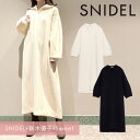 \最終売り尽くしSALE!/
