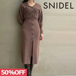 スナイデル 【SPRING SALE50%OFF】 【即納】 スナイデル SNIDEL 22aw2nd Sustainableフロントボタンニットワンピース ワンピース ニットワンピース カーディガン swno231010