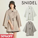 スナイデル アウター レディース 【SPRING SALE50%OFF】 【即納】 スナイデル SNIDEL ポンチョトレンチコート アウター コート Aライン 長袖 swfc231066