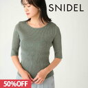 【SPRING SALE50 OFF】 【即納】 スナイデル SNIDEL 2Wayホックリブニット トップス 半袖 七分袖 七分丈 ミドル丈 タイト Uネック swnt231044