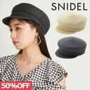 スナイデル 帽子 レディース 【SPRING SALE50%OFF】 【即納】 スナイデル SNIDEL ブレードキャスケット 小物 麦わら帽子 swgh232620 ギフト