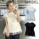 【即納】 スナイデル SNIDEL トップス 24春夏 チュールドッキングカットソー Tシャツ ミドル丈 半袖 swct241209