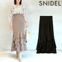 【限定P10倍】【SPRING SALE10 OFF】 【即納】 スナイデル SNIDEL ボトムス 24春夏 ヘムフリルマーメイドスカート ロング丈 スカート swfs241190