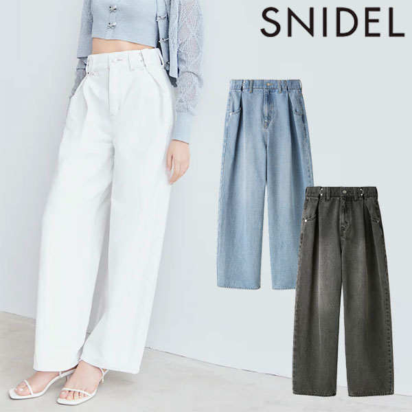 【期間限定 SALE10%OFF】 【即納】 スナイデル SNIDEL ボトムス 24春夏 タックワイドデニムパンツ フルレングス ロング丈 swfp242048