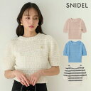 【新作10%OFF】【即納】 スナイデル SNIDEL トップス 25春夏 ファンシーヤーンニットプルオーバー ミドル丈 半袖 swnt252034