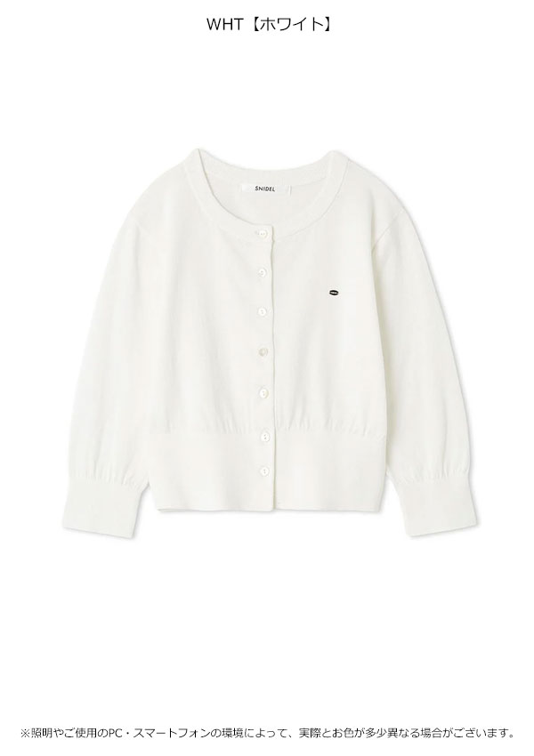 【新作10%OFF】【即納】 スナイデル SNIDEL トップス 25春夏 メタルプレートポイントカーディガン 前開き コンパクト ミドル丈 長袖 swnt252155